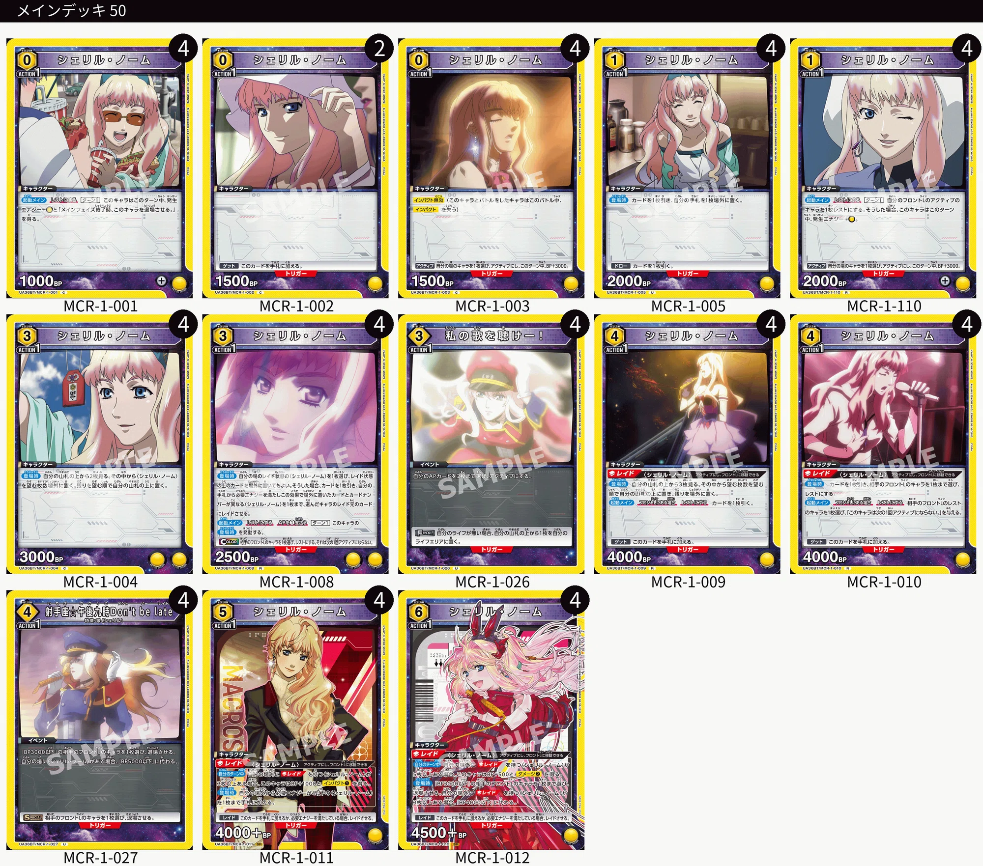 シェリルの型、3種からの選択|keeley シェリルの型、3種からの選択|keeley