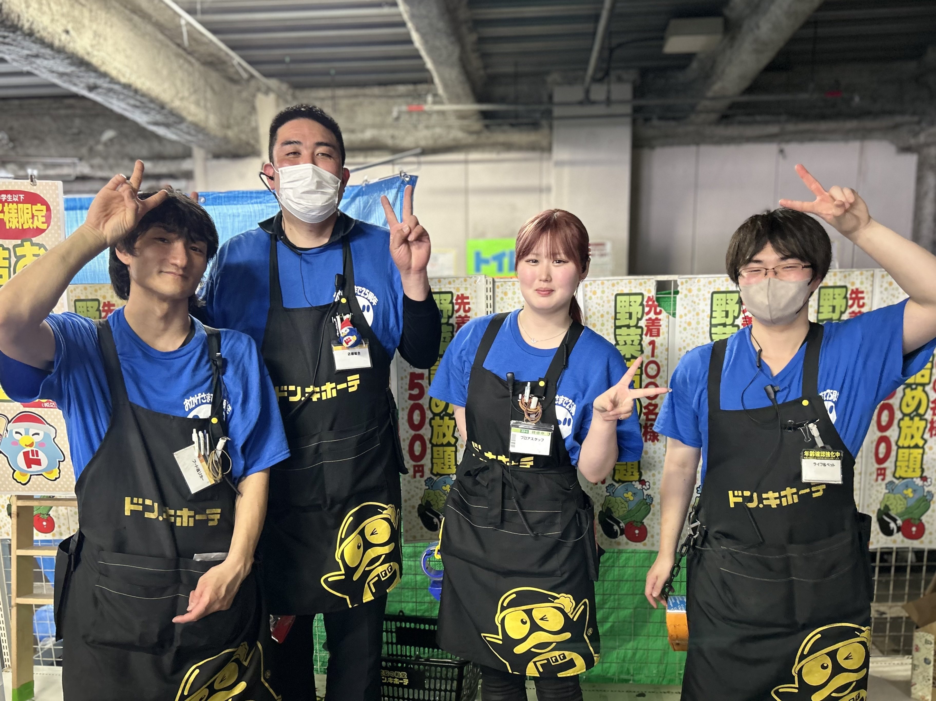 ドン・キホーテ エプロン 黒 ドンペン ドンペン メンズ レディース