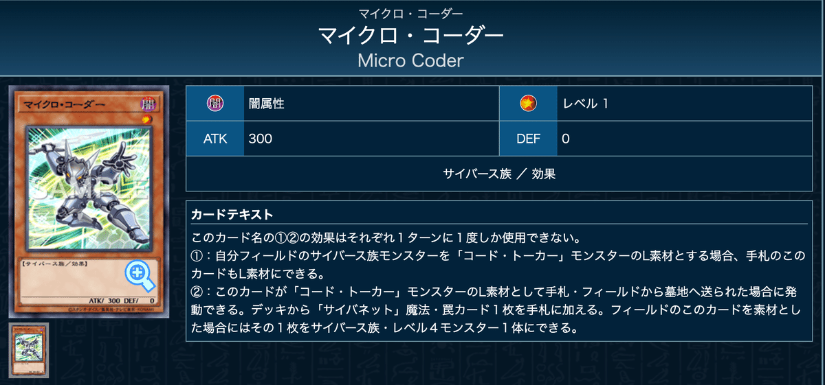 M∀LICE 商品説明必読 デッキ紹介:【M∀LICEが好きだと叫びたい】|サユキ(あかり)