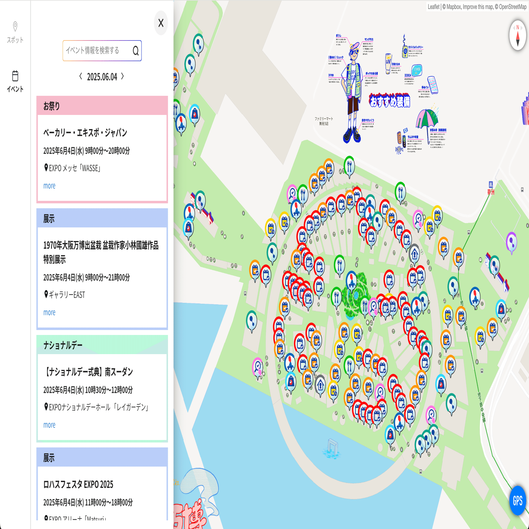 大阪関西万博　非売品　テストラン地図 大阪・関西万博テストラン参加してきた！EXPO最速レビュー（前編