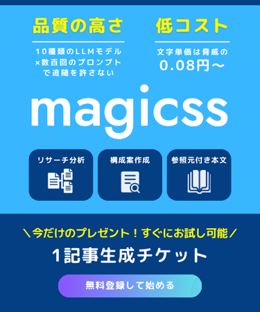 コメント専用ページ　ご質問・ご要望がございましたら、お気軽コメントください。 Googleドキュメントのコメントをスプレッドシートで一括自動収集