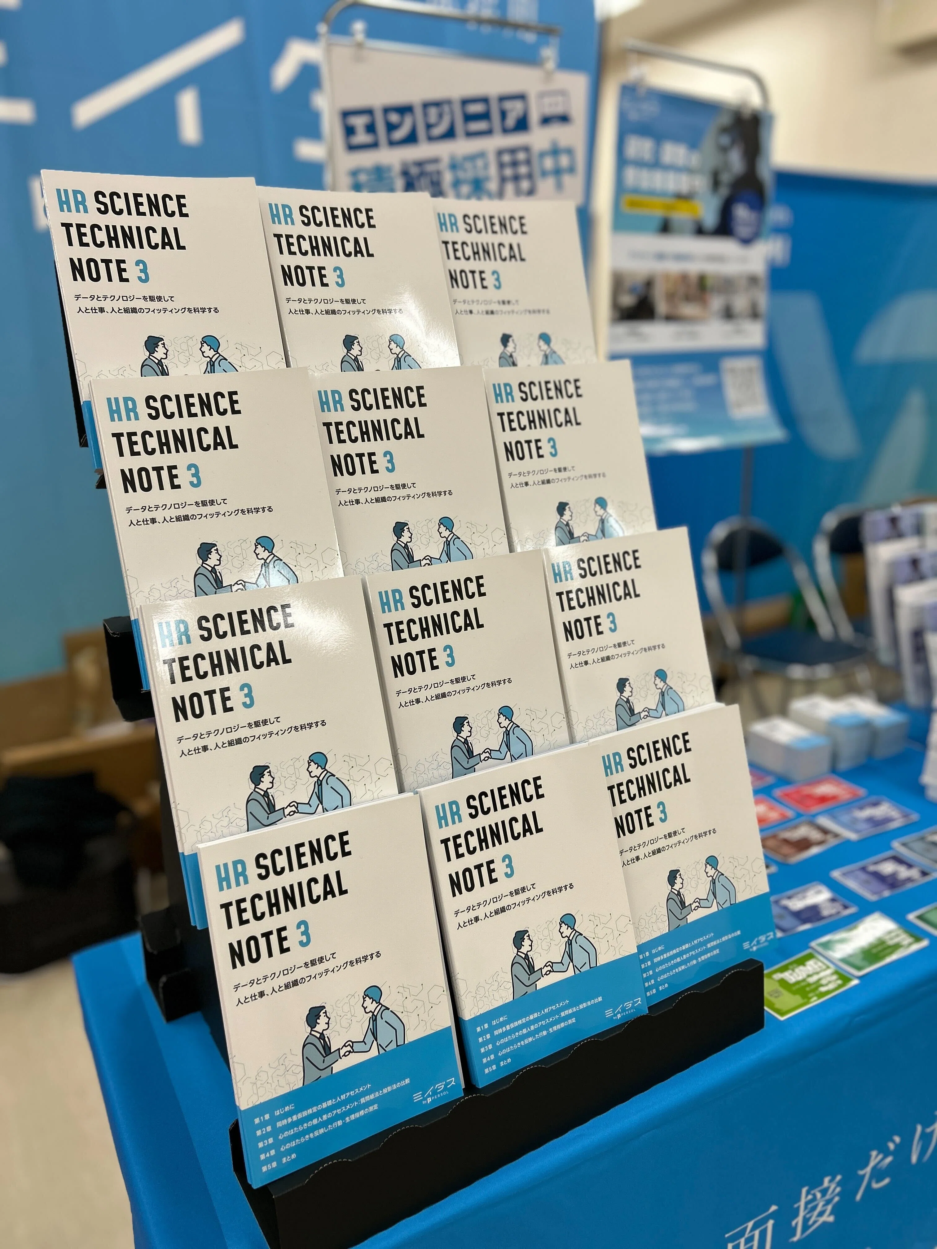 技術書典18 スポンサーブース出展レポ｜miidas_tech