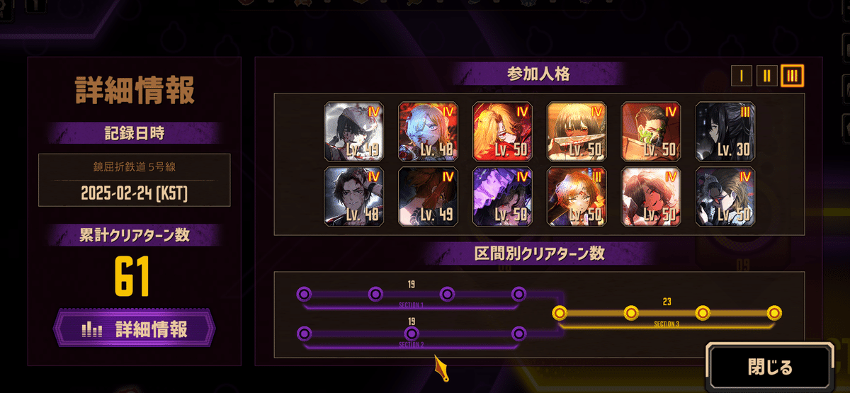 リンバスシーズン1人格の交換のすゝめ｜あああああ