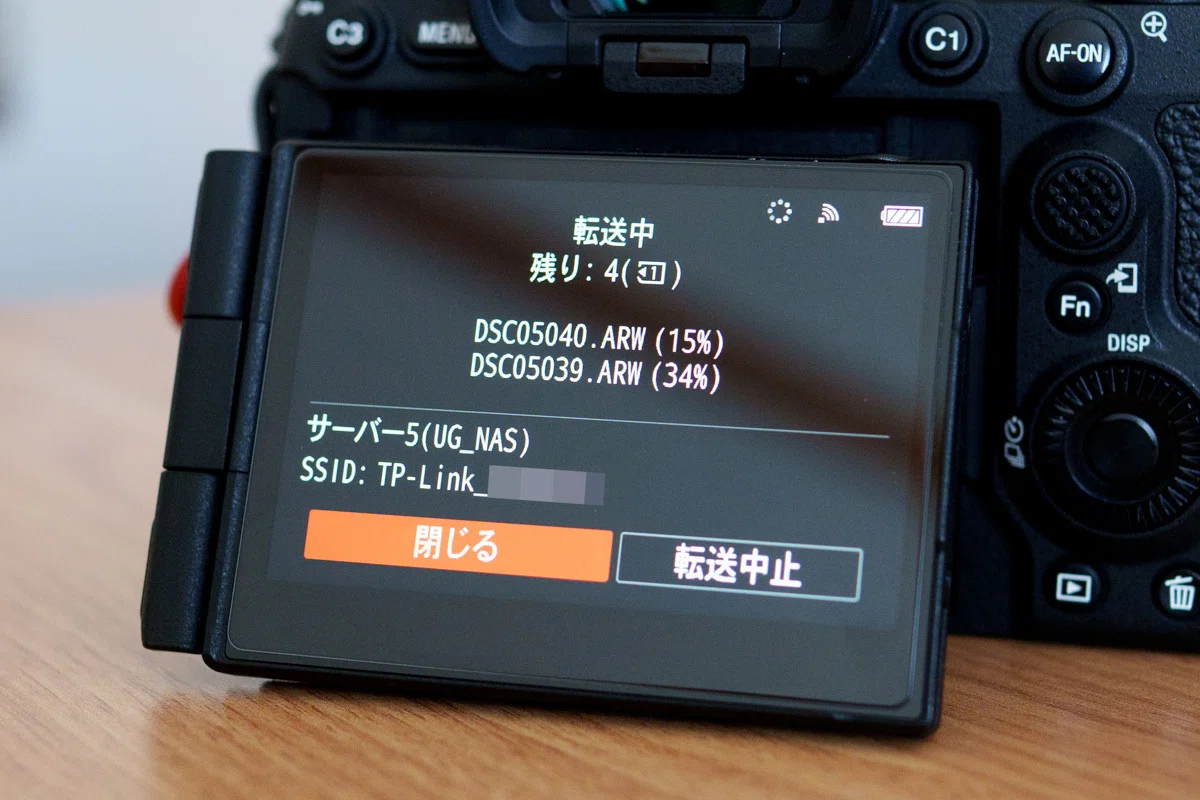 カメラからNASyncにFTP転送している様子