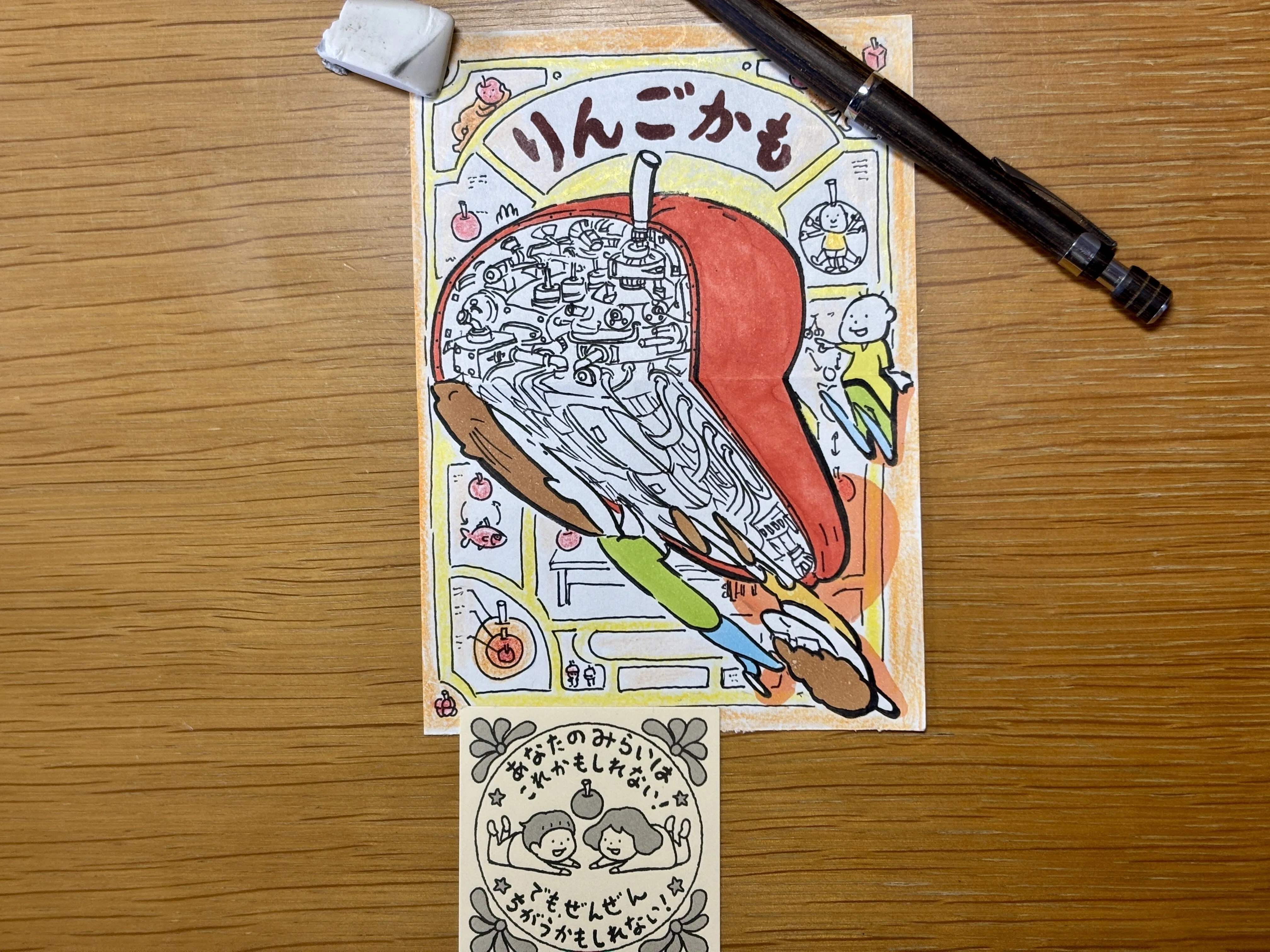 ヨシタケシンスケ まとめて 11冊 絵本 | カテゴリー | ヨシタケシンスケ公式web