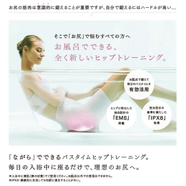 🔥MYTREXで施術効果と顧客満足度をUP｜エステサロンお役立ちブログ