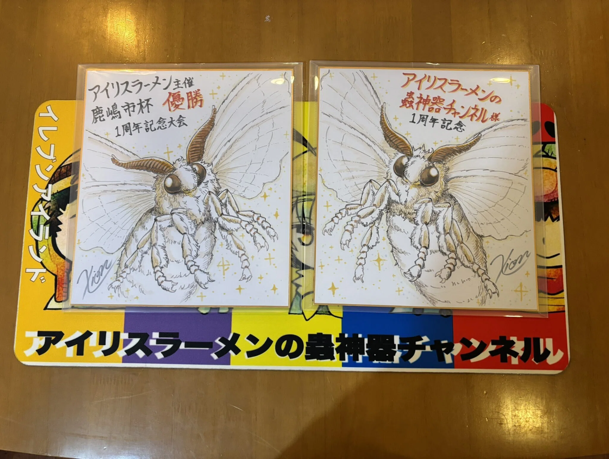 蟲神器】アイリスラーメンの蟲神器チャンネル「1周年記念大会」『白銀