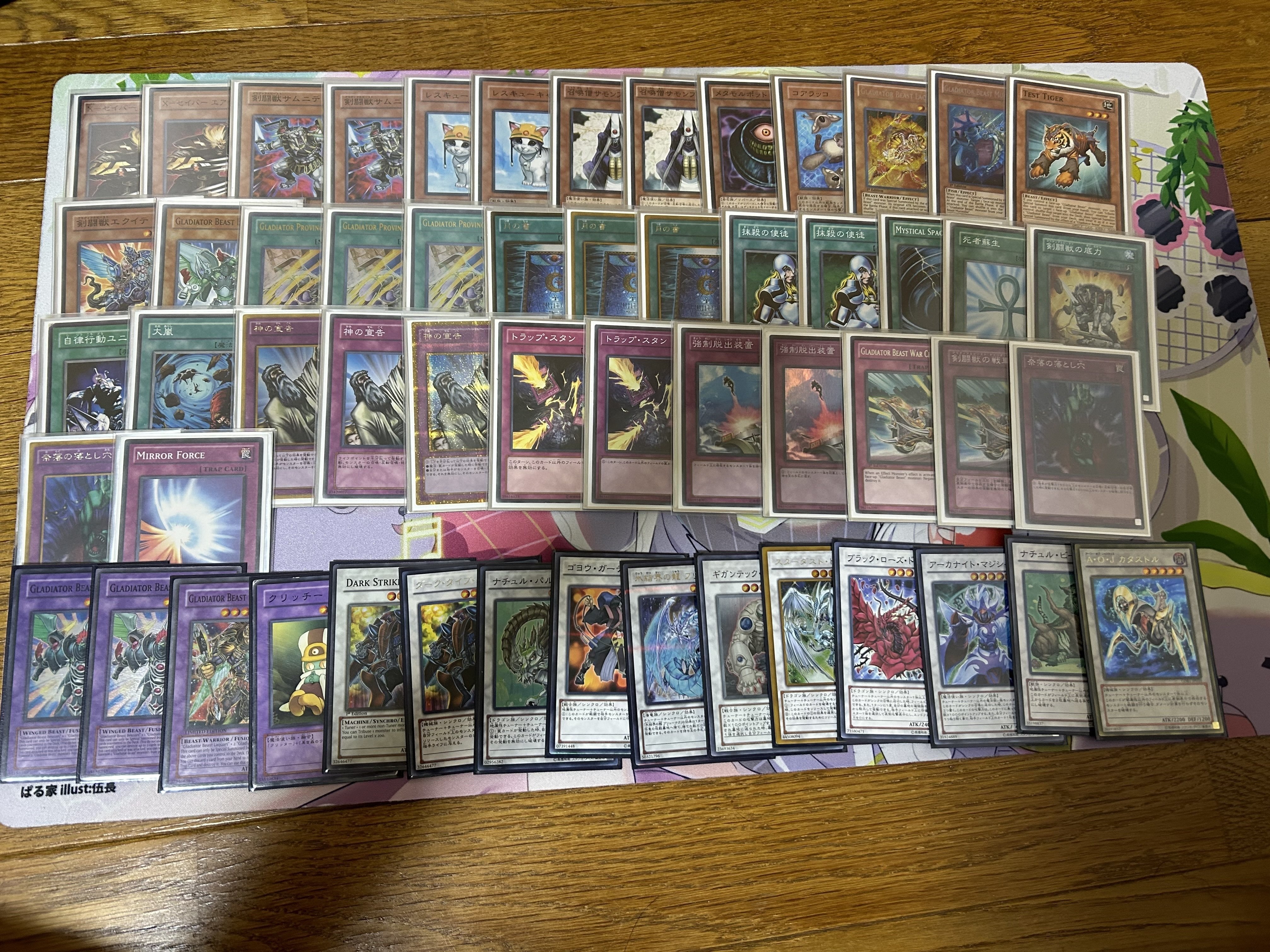 電撃亭遊戯王ゲートボール所持デッキ｜電撃亭