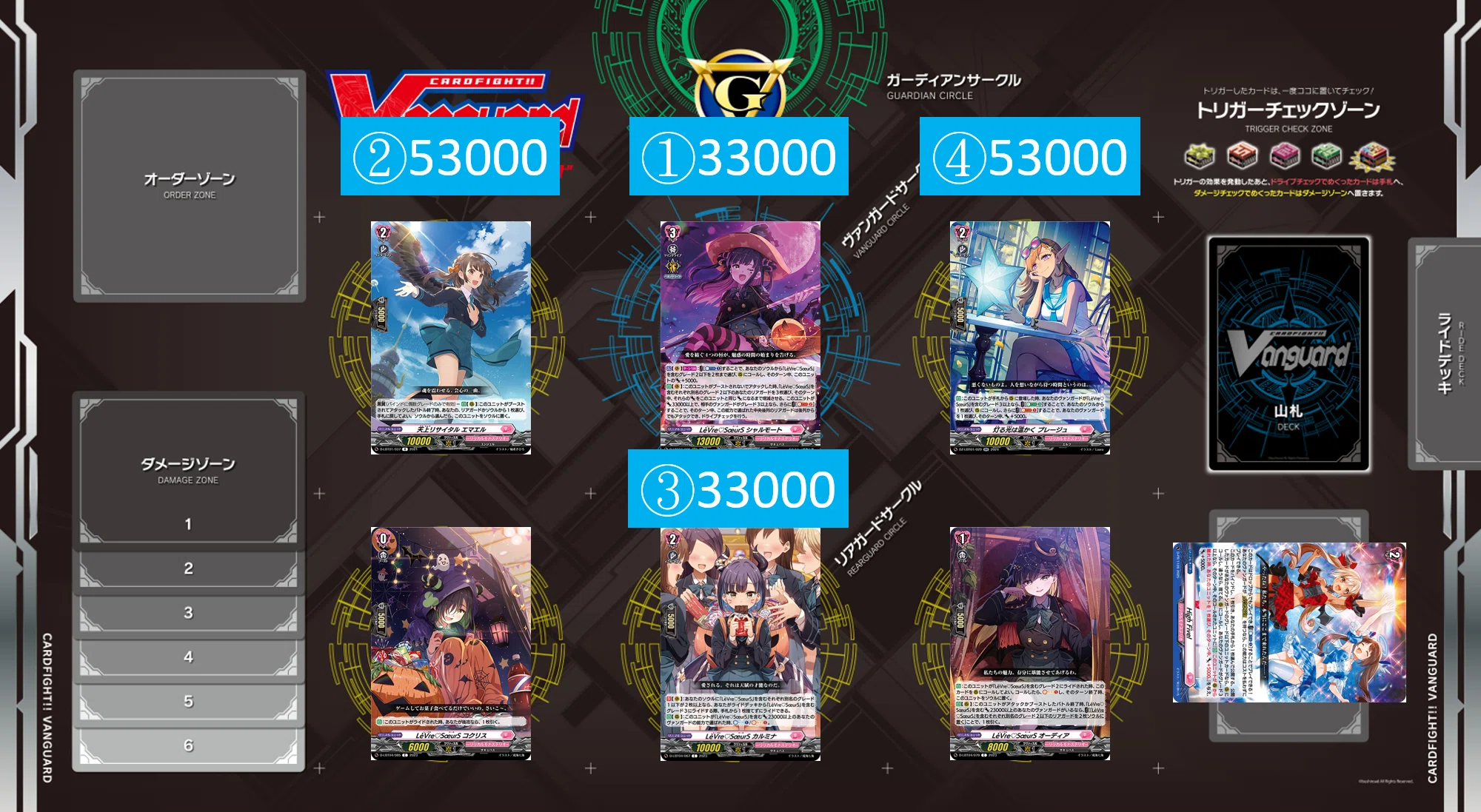 ヴァンガード》 ドロップから何でも回収できる?! 創始者が語る黒翼
