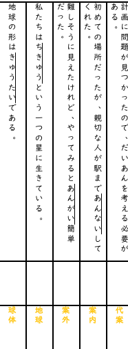 灘中漢字対策・灘中の過去23年分から問題プリント｜honoka