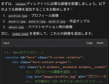 コメント前にプロフィール必ず必読 Twitter集客の極意！1500フォロワー達成のプロフィールとアカウント名