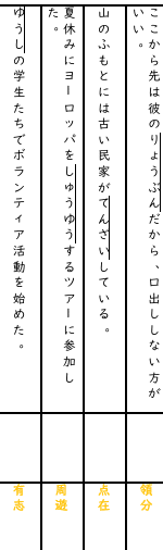 灘中漢字対策・灘中の過去23年分から問題プリント｜honoka