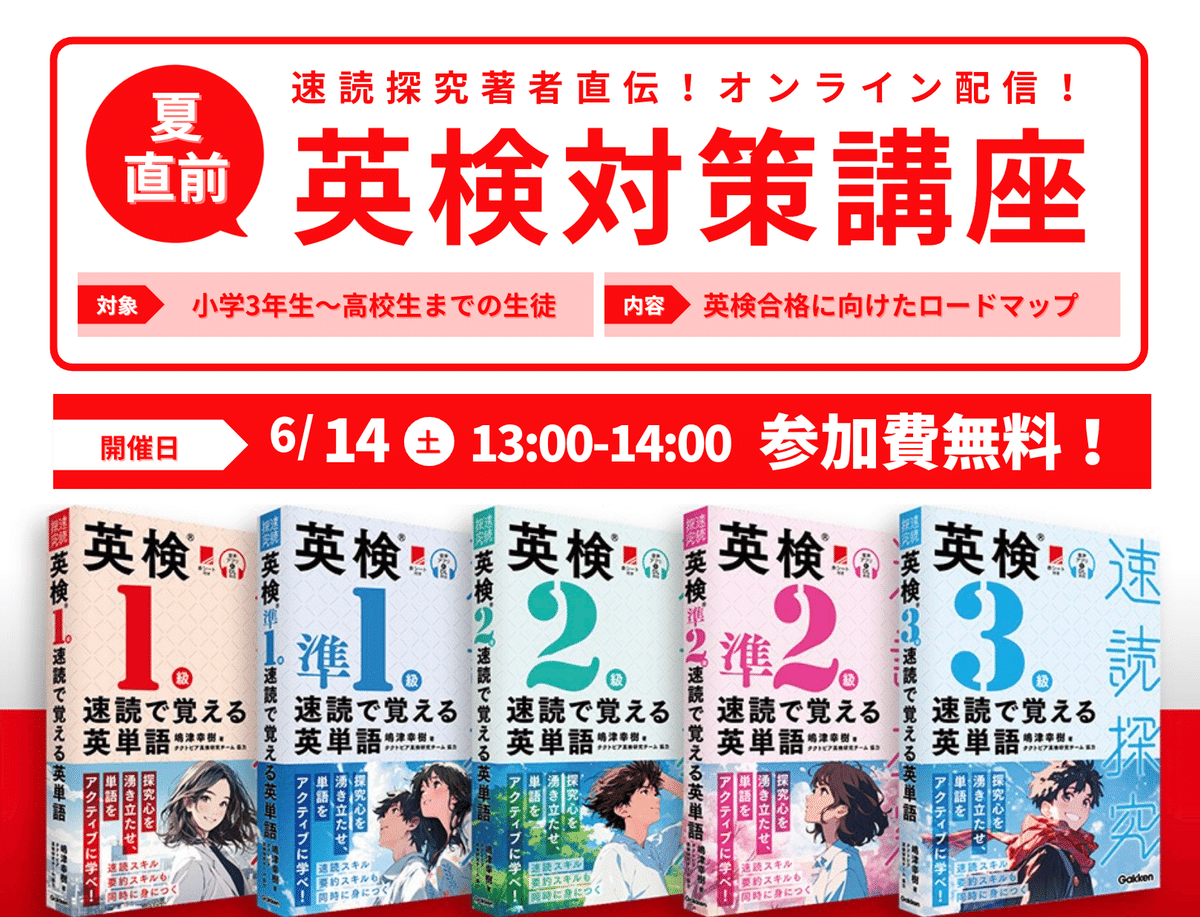 永久保存版】IELTS7.0以上の英語学習法｜嶋津幸樹/ Koki Shimazu