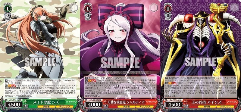 オーバーロードデッキパーツ（旧弾） ☆ オーバーロードデッキパーツ 旧弾
