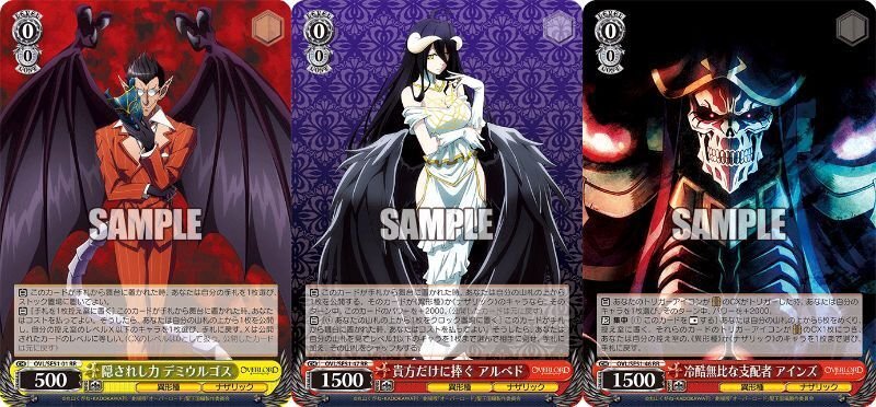 WS】オーバーロード 自由研究｜KARAKURI