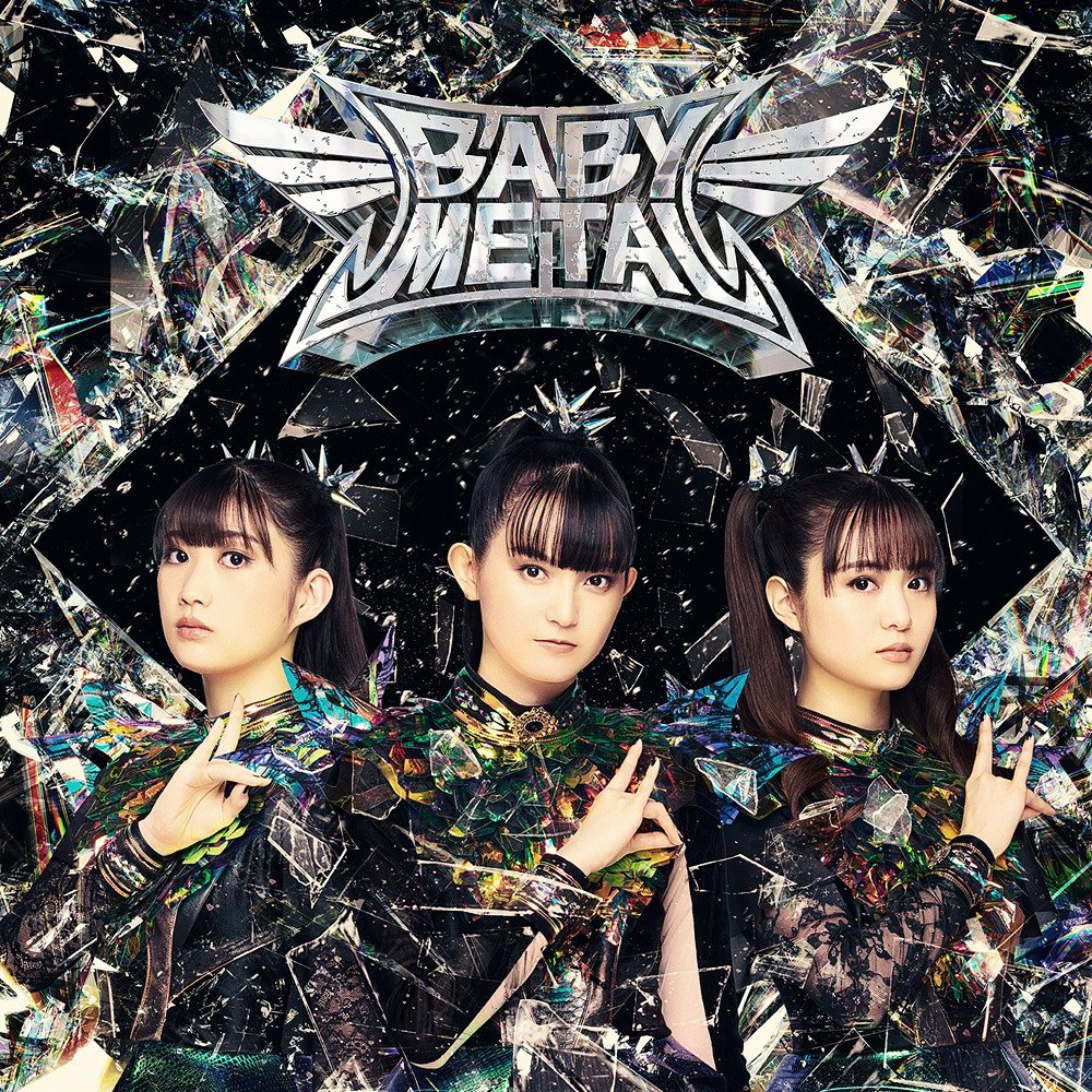 ベビーメタル　子狐モッシュッシュ　２点 ベビーメタル 子狐モッシュッシュ 2点 BABYMETAL新曲世界初披露