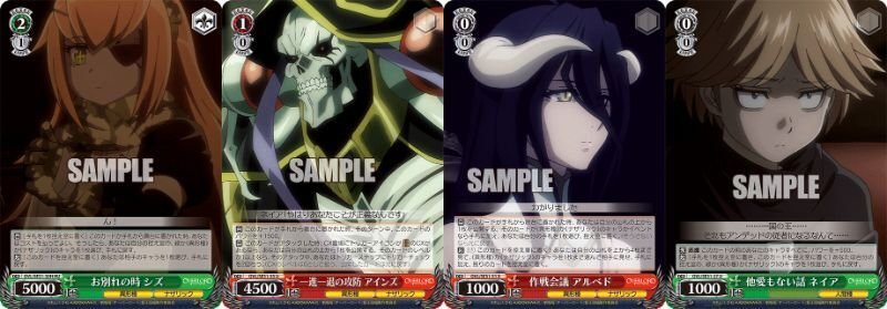 WS】オーバーロード 自由研究｜KARAKURI