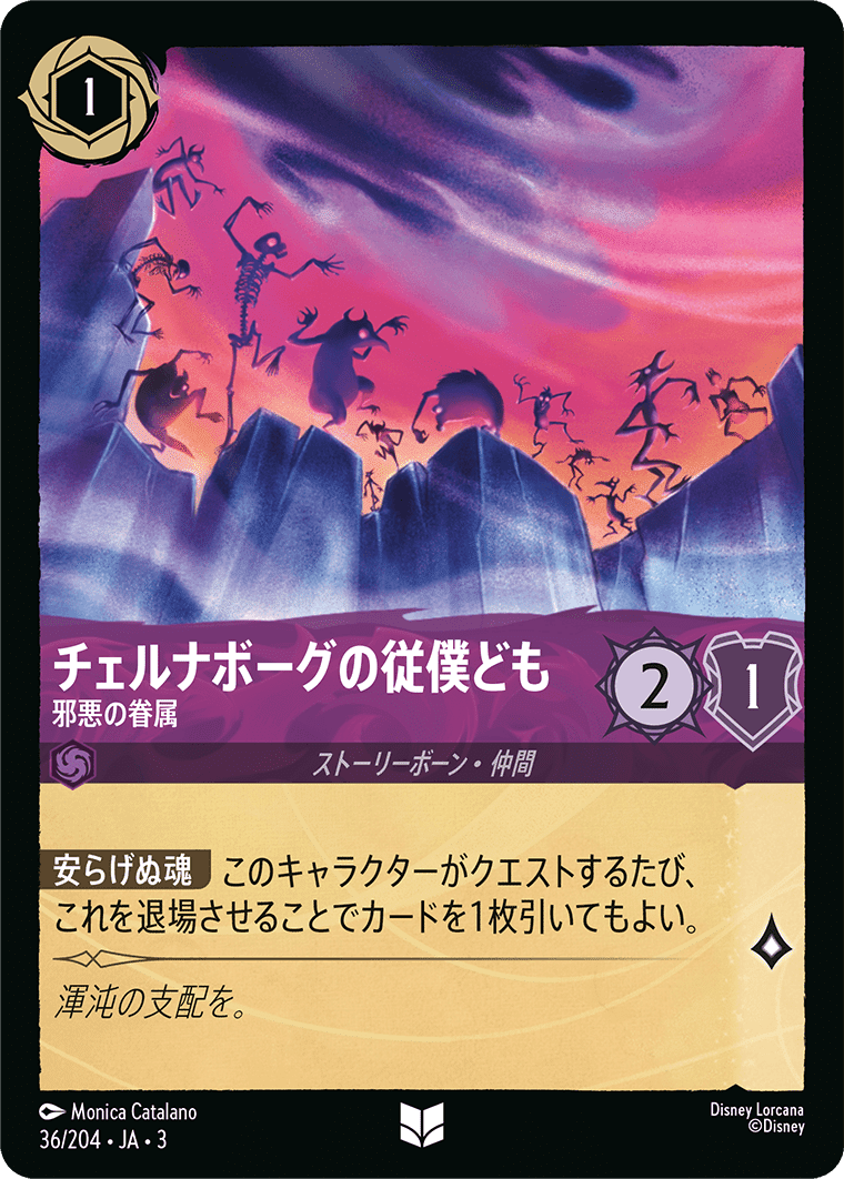 MTG世界2位によるロルカナGP使用アメジストルビー解説｜テルテル