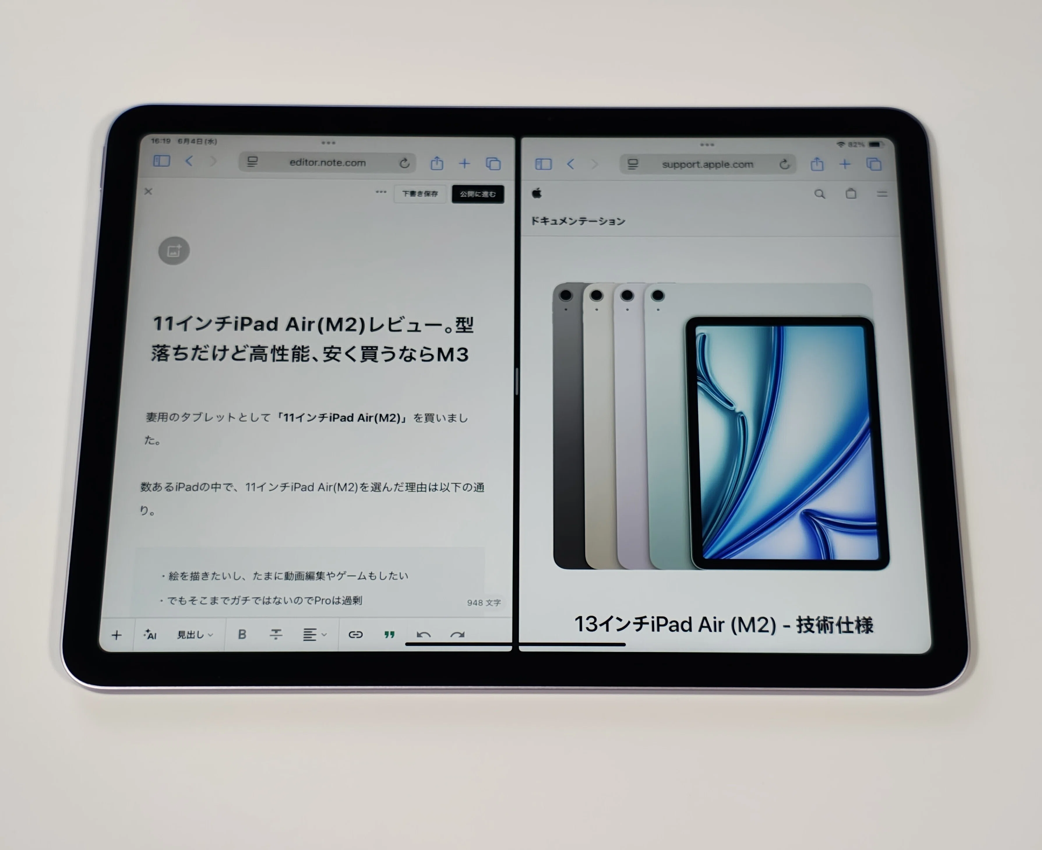 11-inch iPad Air (M2) Review: High performance at a lower price