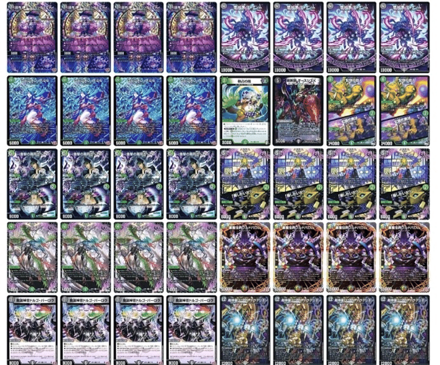 ゆ*様 黒緑青バロムデッキ 青黒緑バロムデッキ - メルカリ