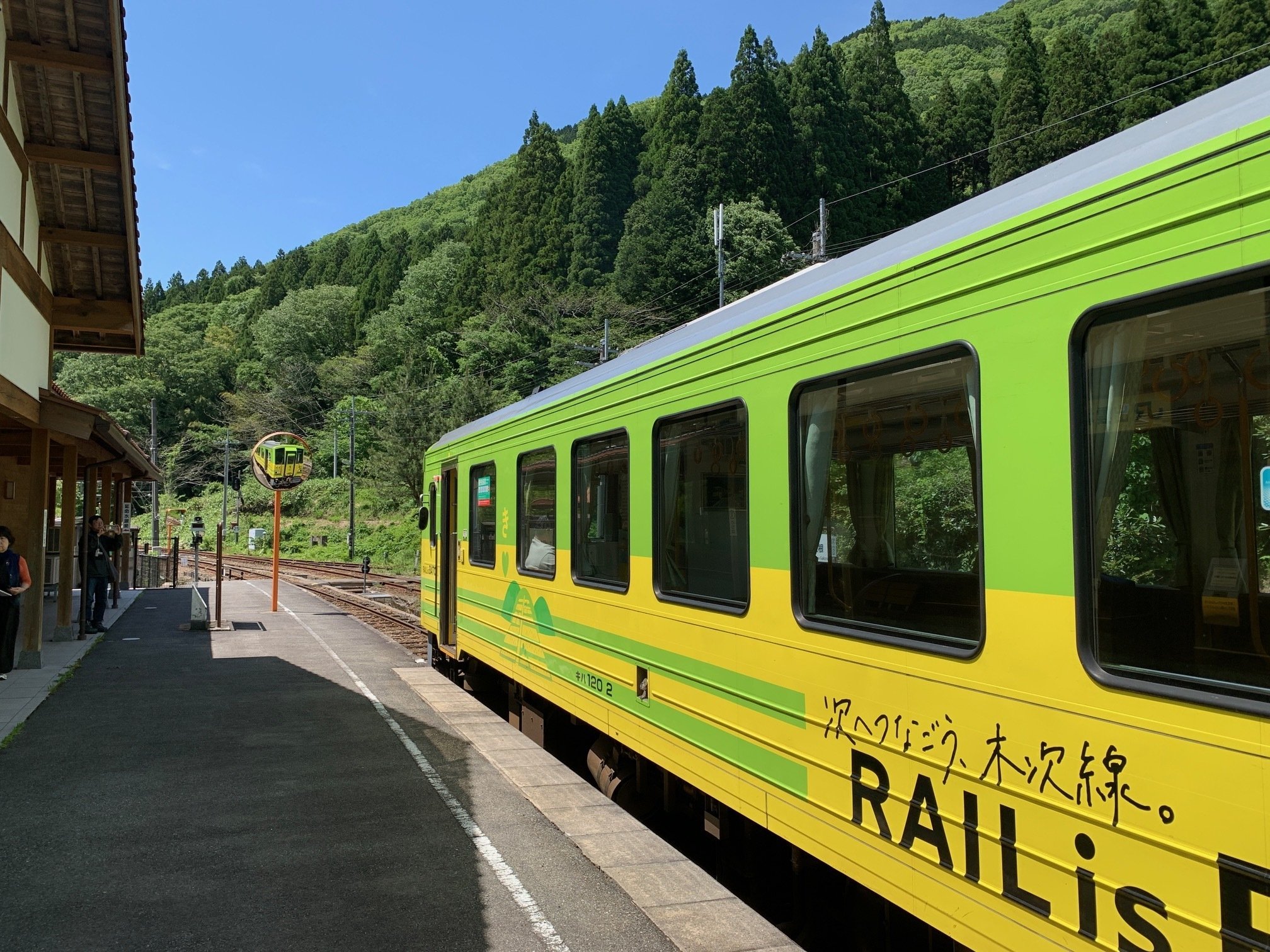 にわか乗り鉄」木次線全線を日帰り往復（2）｜すなきす（書籍