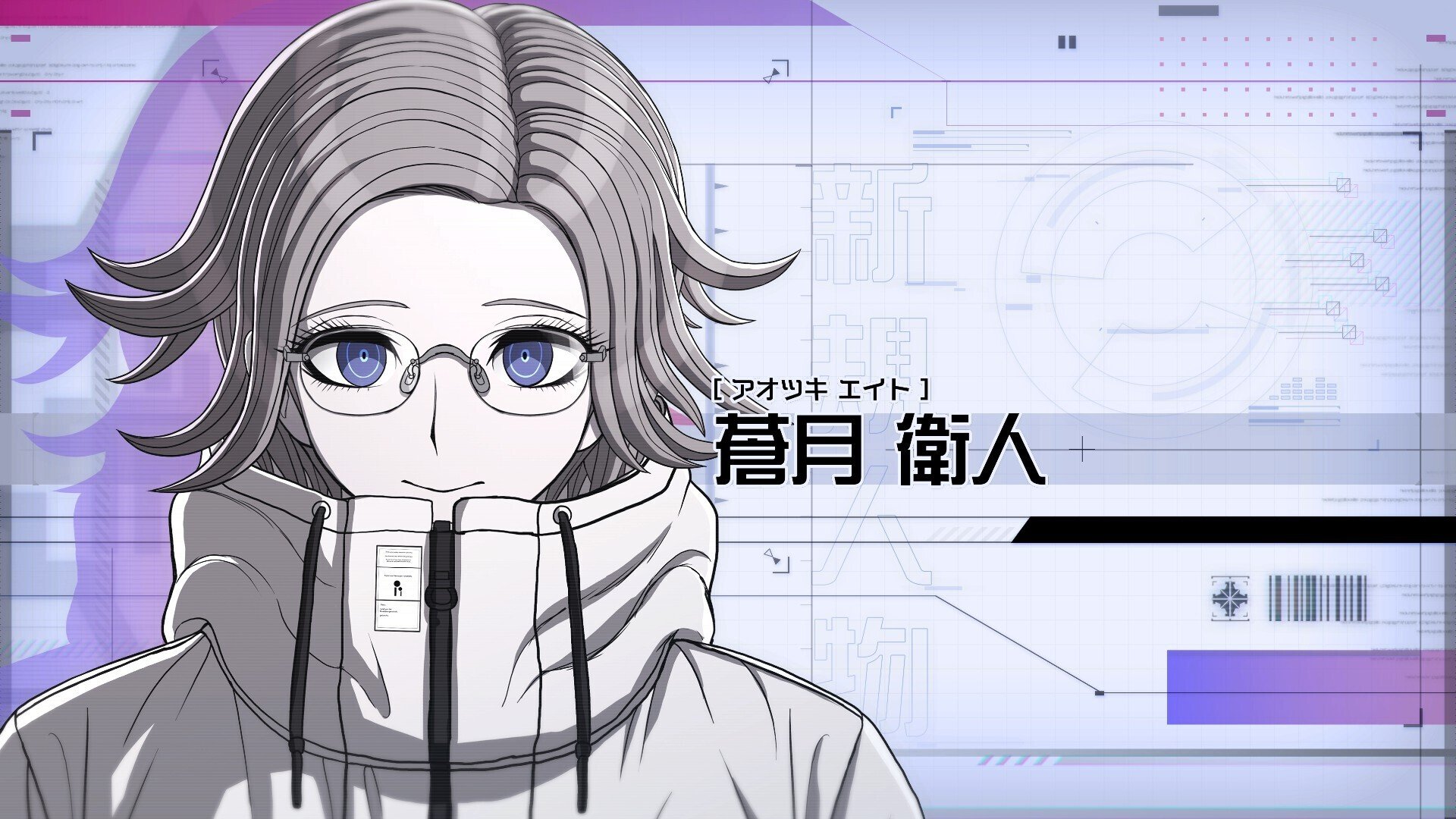 蒼月衛人の服の文章(文字)とその翻訳【ハンドレッドライン】｜ひーなぎ