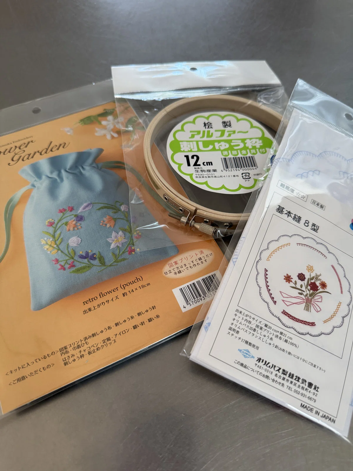40代、不器用でも刺繍に挑戦!!新しい趣味で