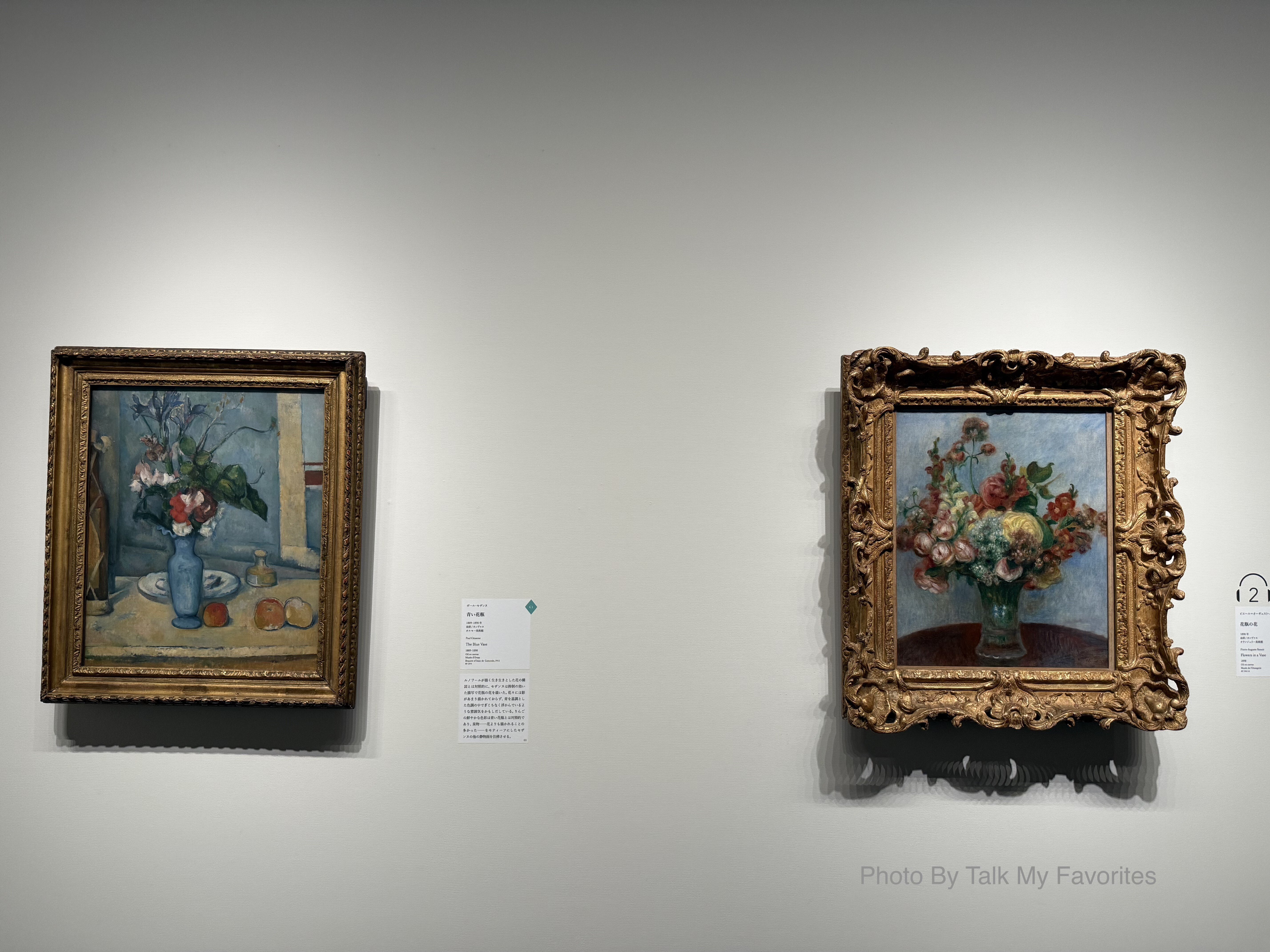 複製画、ルノアール　バランジュ村への並木道 複製画、ルノアール バランジュ村への並木道