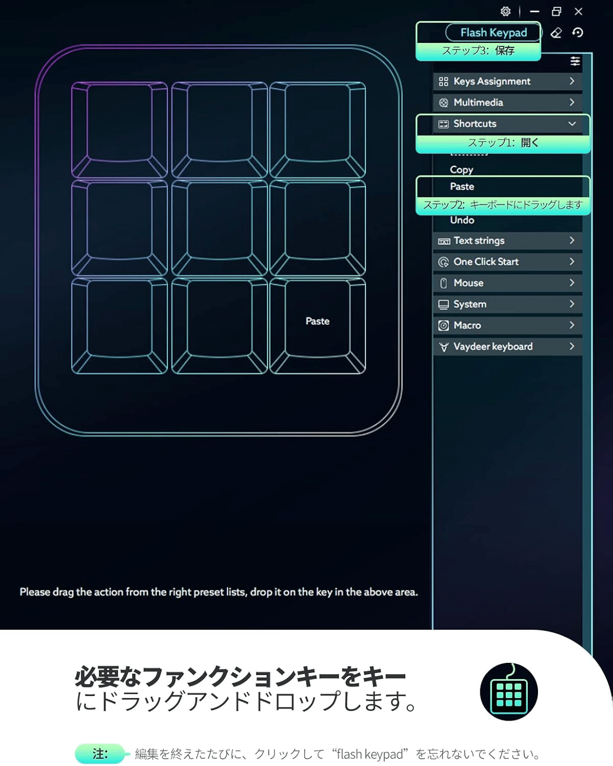 VAYDEER 4 完全プログラム可能なキー フローティングウィンドウ マクロ多機能キーパッド 片手メカニカルキーボード NKRO ホットキー ワンクリックスタート iOS/W Vaydeer プログラマブルキーボード 9キー ショートカットキーボード