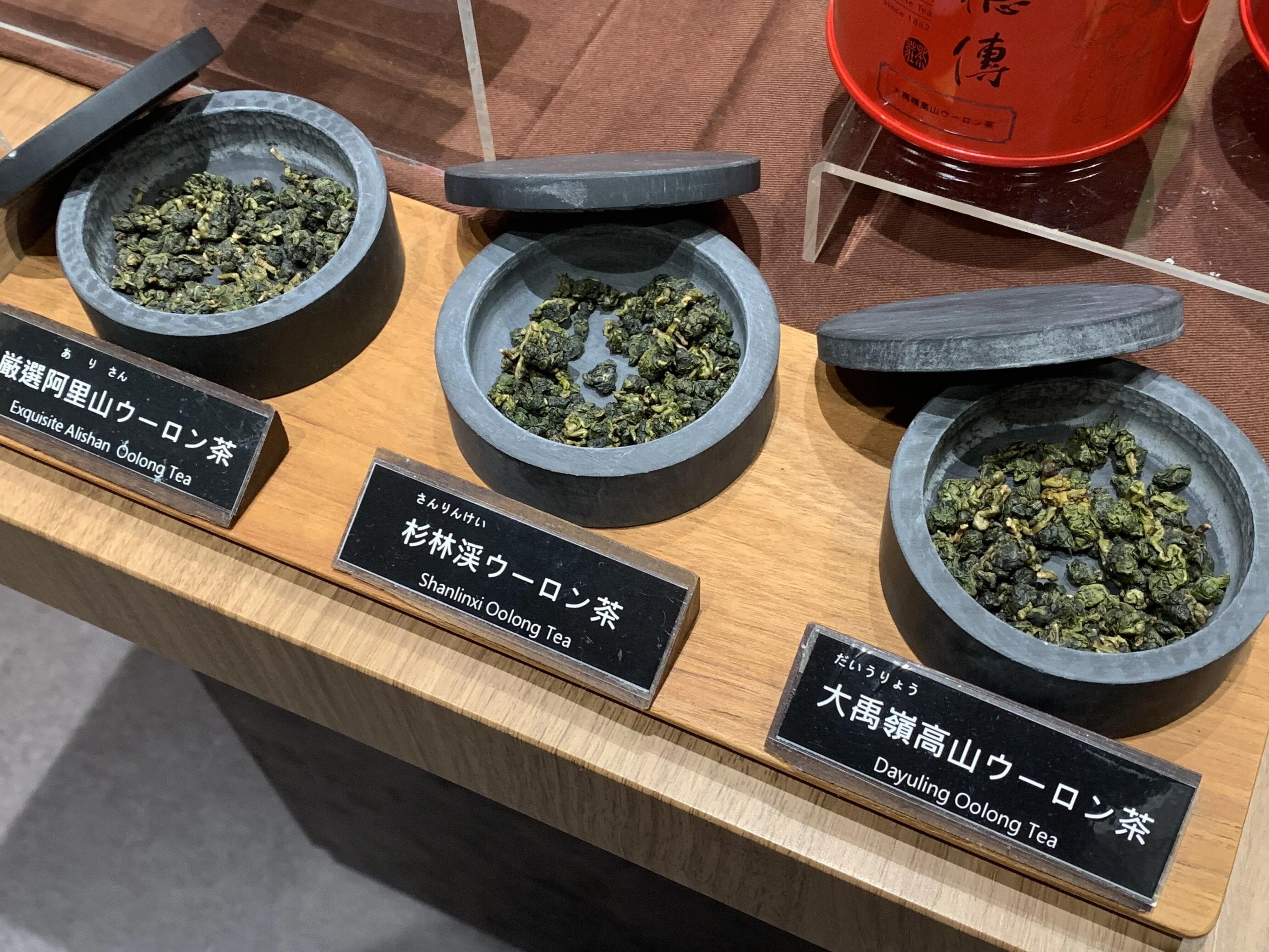 炭火焙煎の台湾烏龍茶【王徳傳】@コレド室町テラス｜ジョリオ