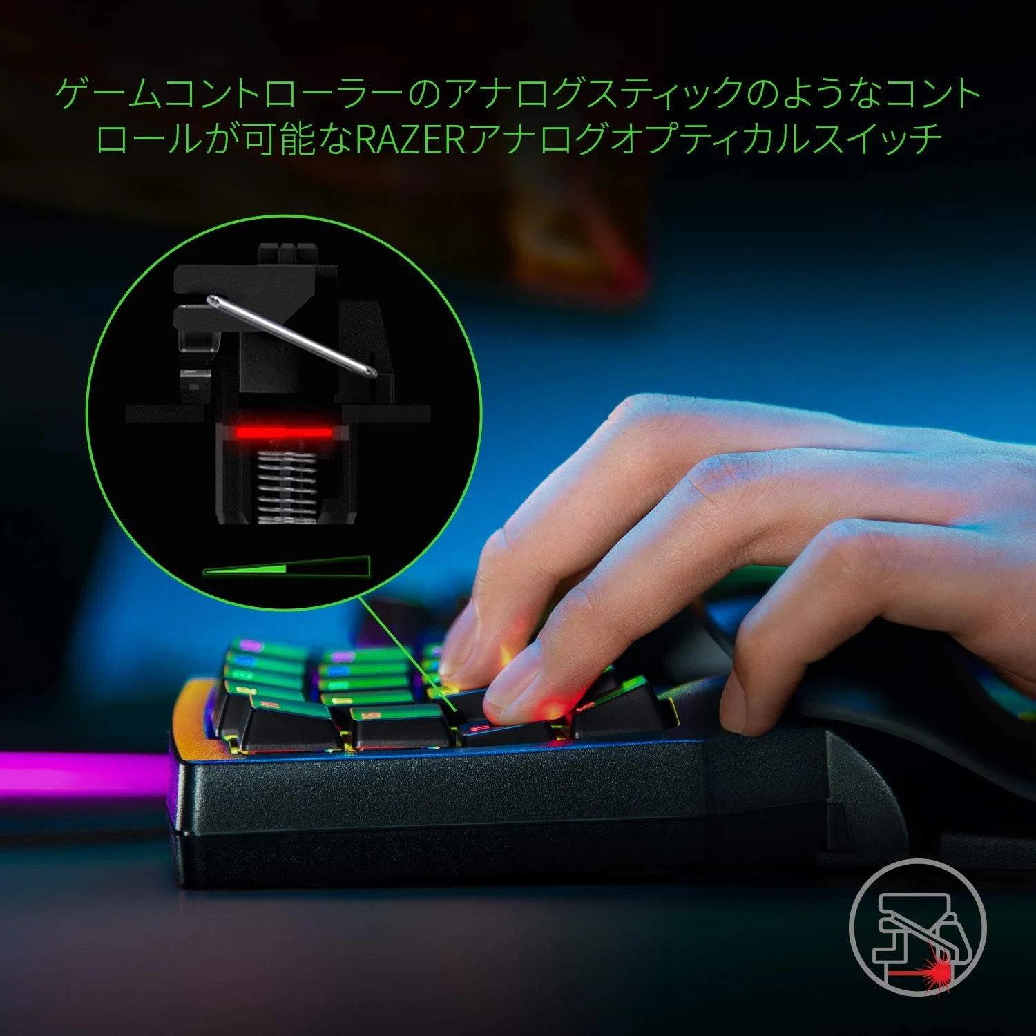 Razer Tartarus Pro 左手キーパッド｜GetGadgetGot