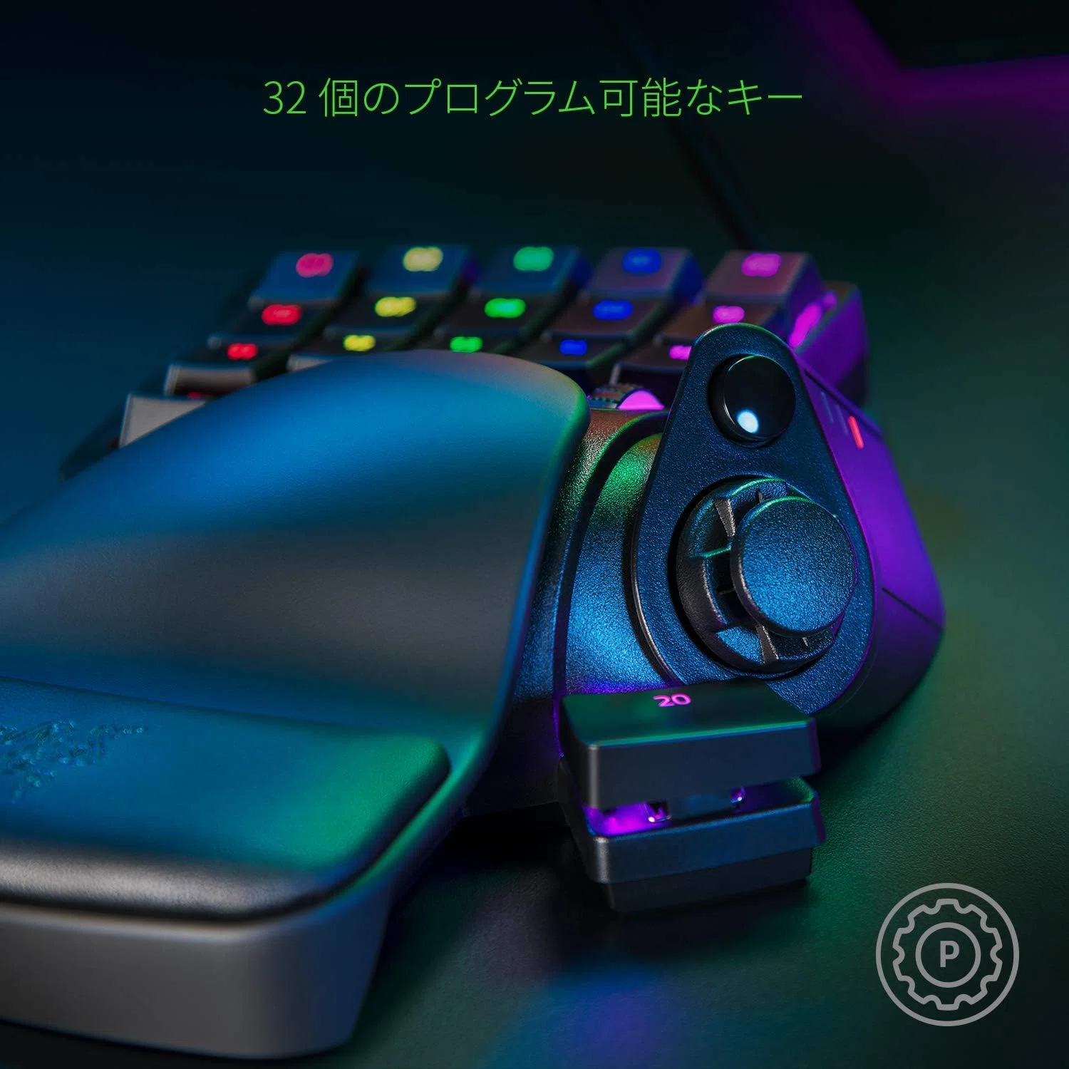 Razer Tartarus Pro 左手キーパッド｜GetGadgetGot