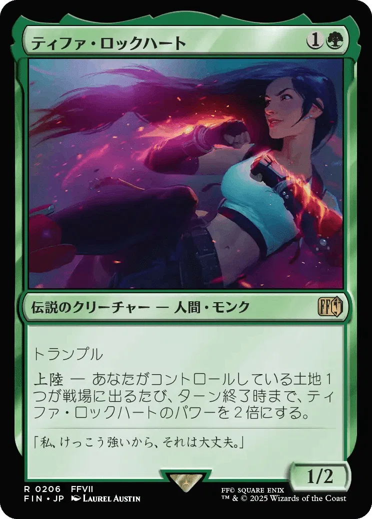 MTG×FINAL FANTASYコラボカード フレーバー的カード評価(FFシリーズ
