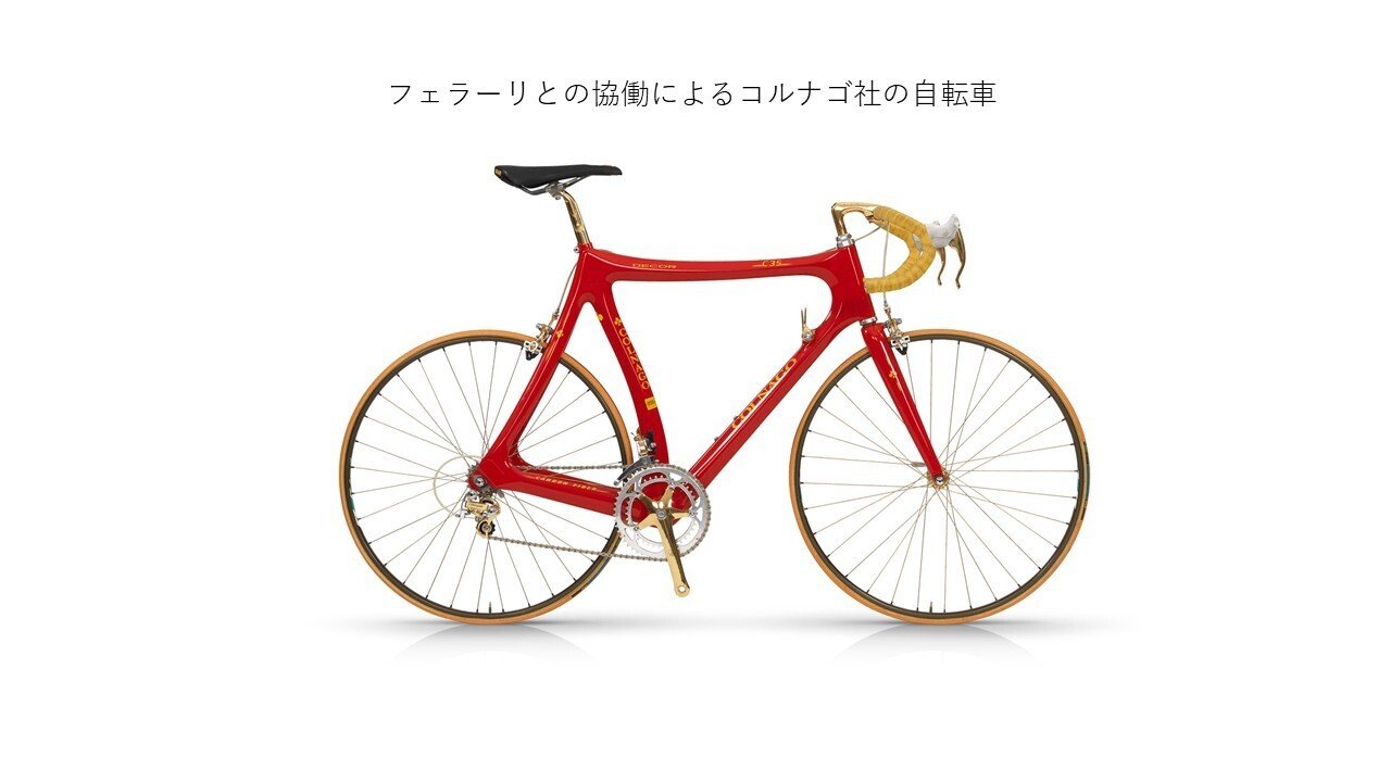 デザイン経営者列伝（自転車編）｜デザイン理論家 小山太郎