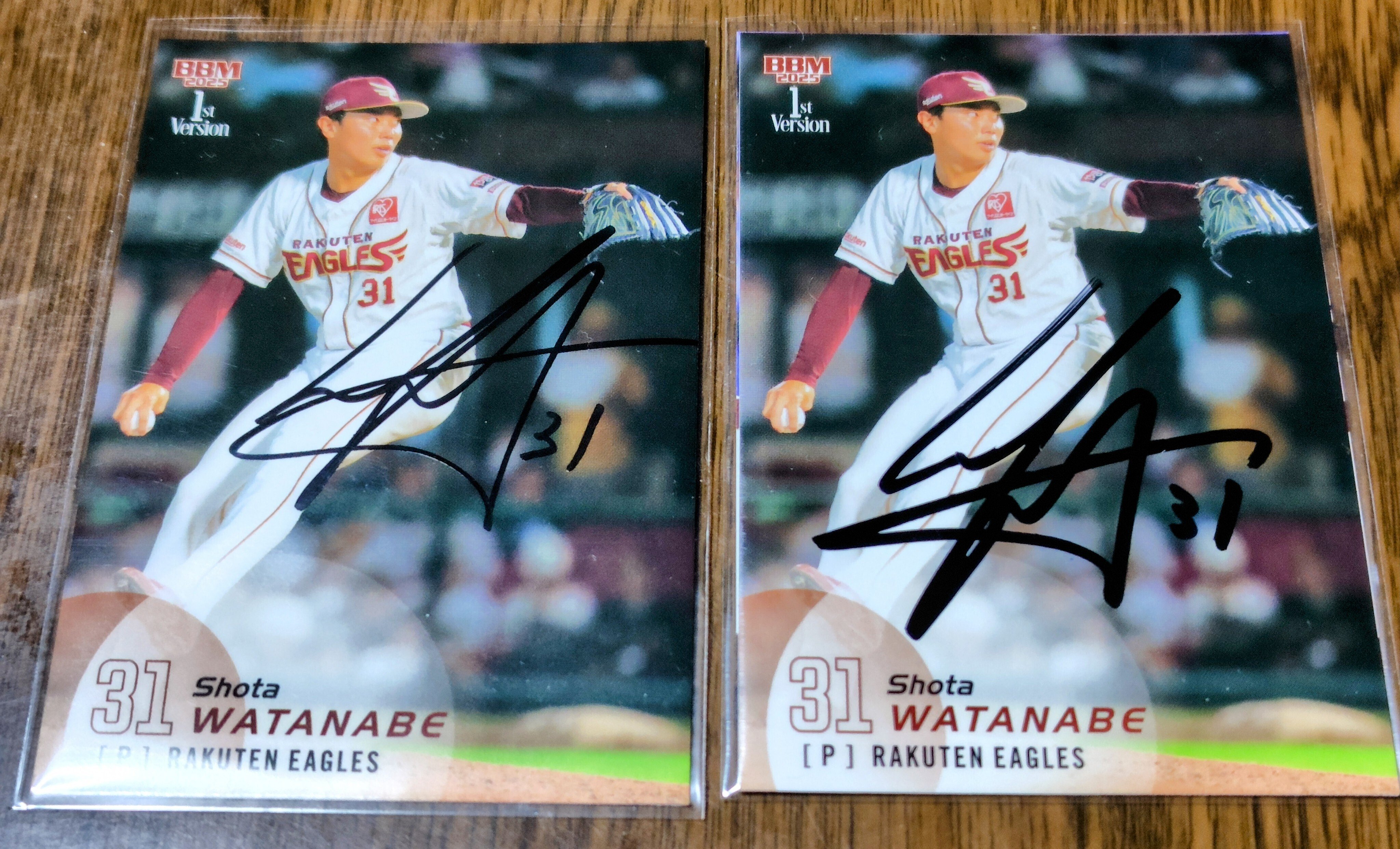 東北楽天ゴールデンイーグルス 直筆サインボール 31渡辺 HATTRICK