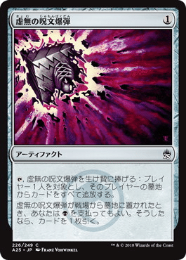 バーンデッキセット　モダン・パウパー MTG:Pauper】『モダンホライゾン3』 コモンカードレビュー｜角とうふ
