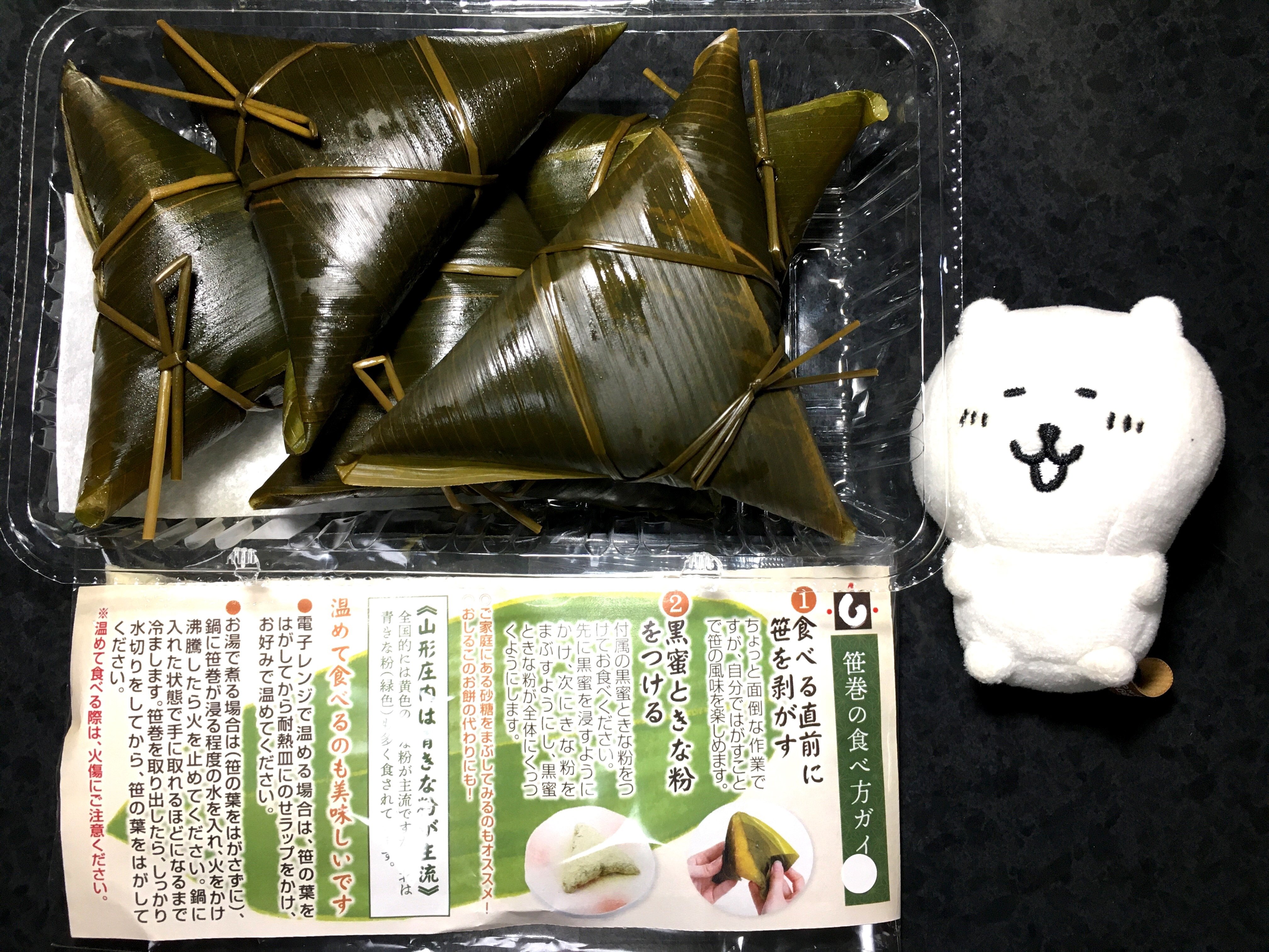 岡山県久米町史　上・下巻￼ 岡山県久米町史 上・下巻￼ 岡山県久米町史 上・下巻￼