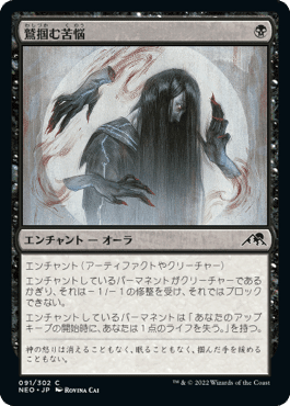 バーンデッキセット　モダン・パウパー Pauper】黒単バーンデッキ解説・調整録｜yaboomtg