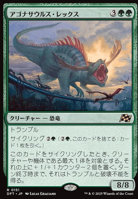 MTG】緑単ガルタ恐竜デッキ【アルケミー】｜くろやぎ