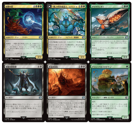 MTGA】FF ドラフト環境予想4 アーキタイプ【黒緑】【青黒】｜狂