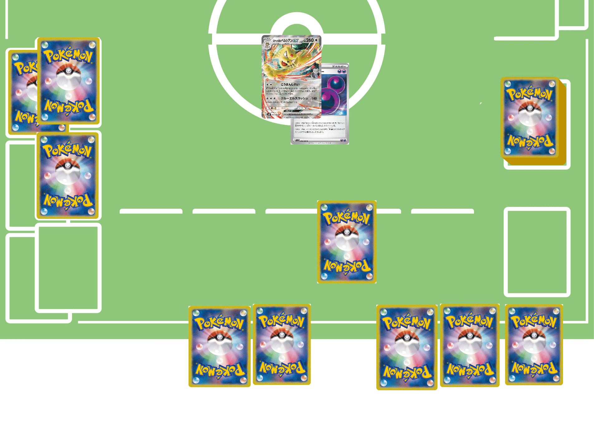 ペルシアンこうまんしれい バトルのすゝめ|ザミー ペルシアンこうまんしれい バトルのすゝめ|ザミー