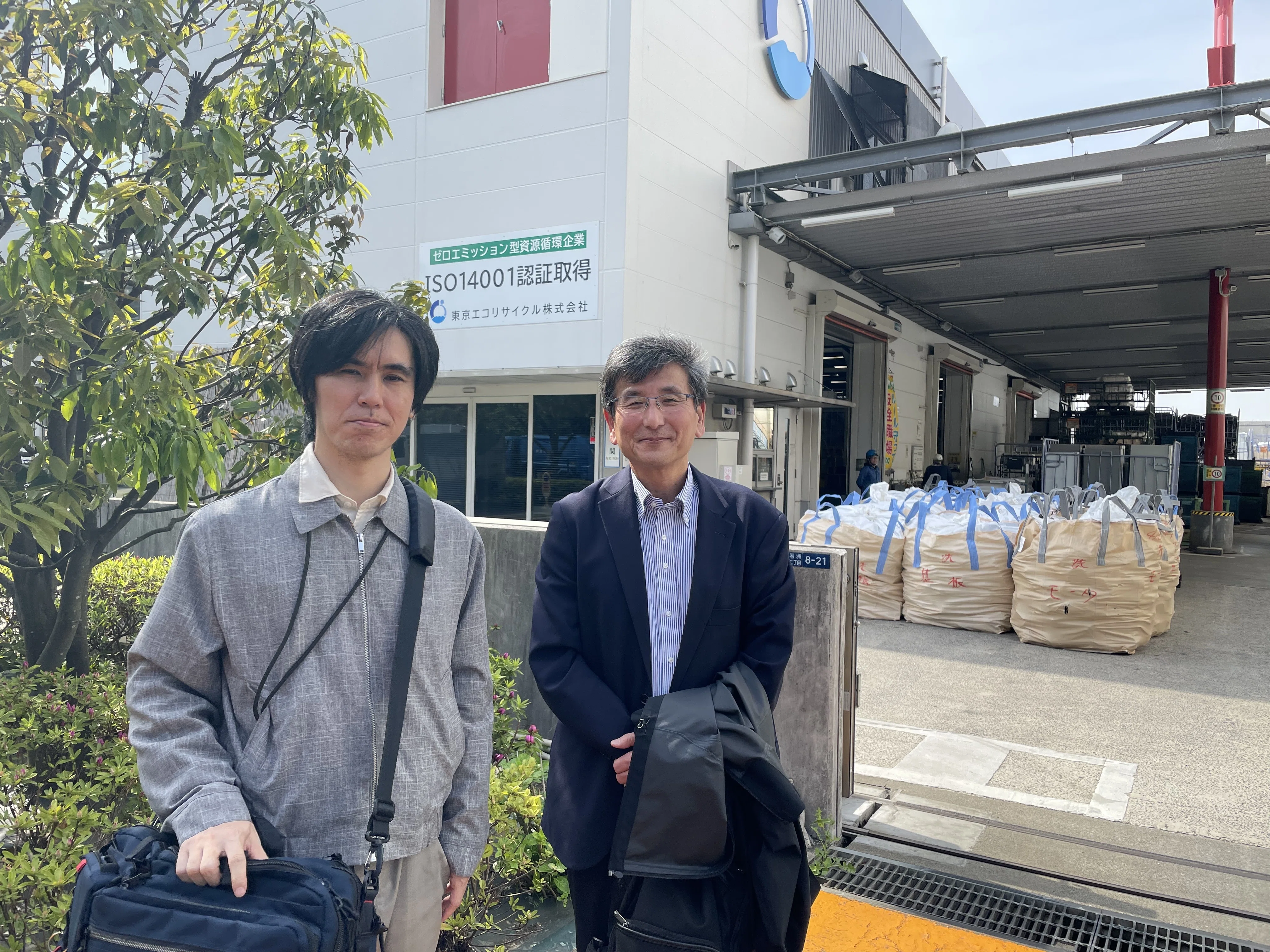 大人の社会科見学：ゼロエミッションへ挑戦する、PC・OA機器リサイクル