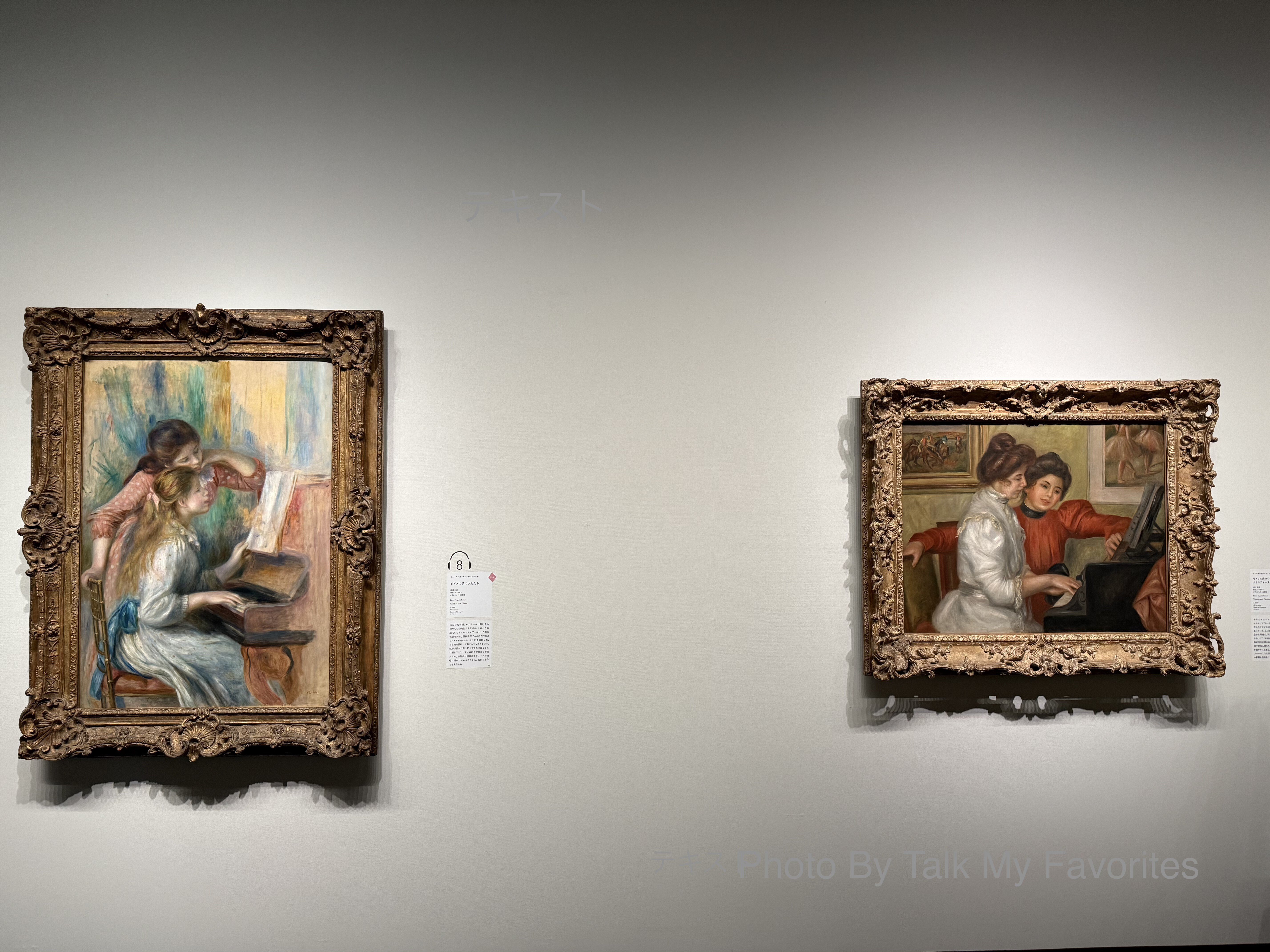 ルノワール✖️セザンヌ 2025.5.29-9.7｜Yuka