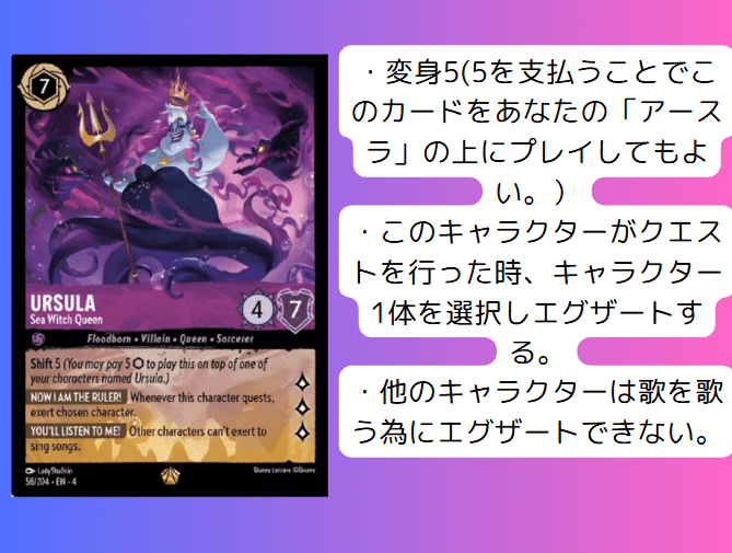 ロルカナ4弾逆襲のアースラ注目カード-アメジスト編-｜まっし～