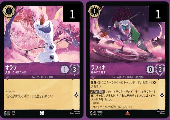 【ロルカナ】アメジスト必須カードセット(マーリン、マダムミム、女王の城など) ロルカナ】アメジスト必須カードセット(マーリン、マダムミム