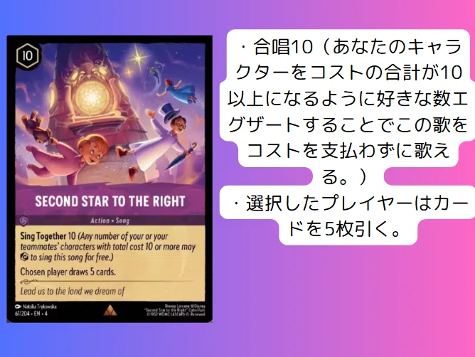 ロルカナ4弾逆襲のアースラ注目カード-アメジスト編-｜まっし～