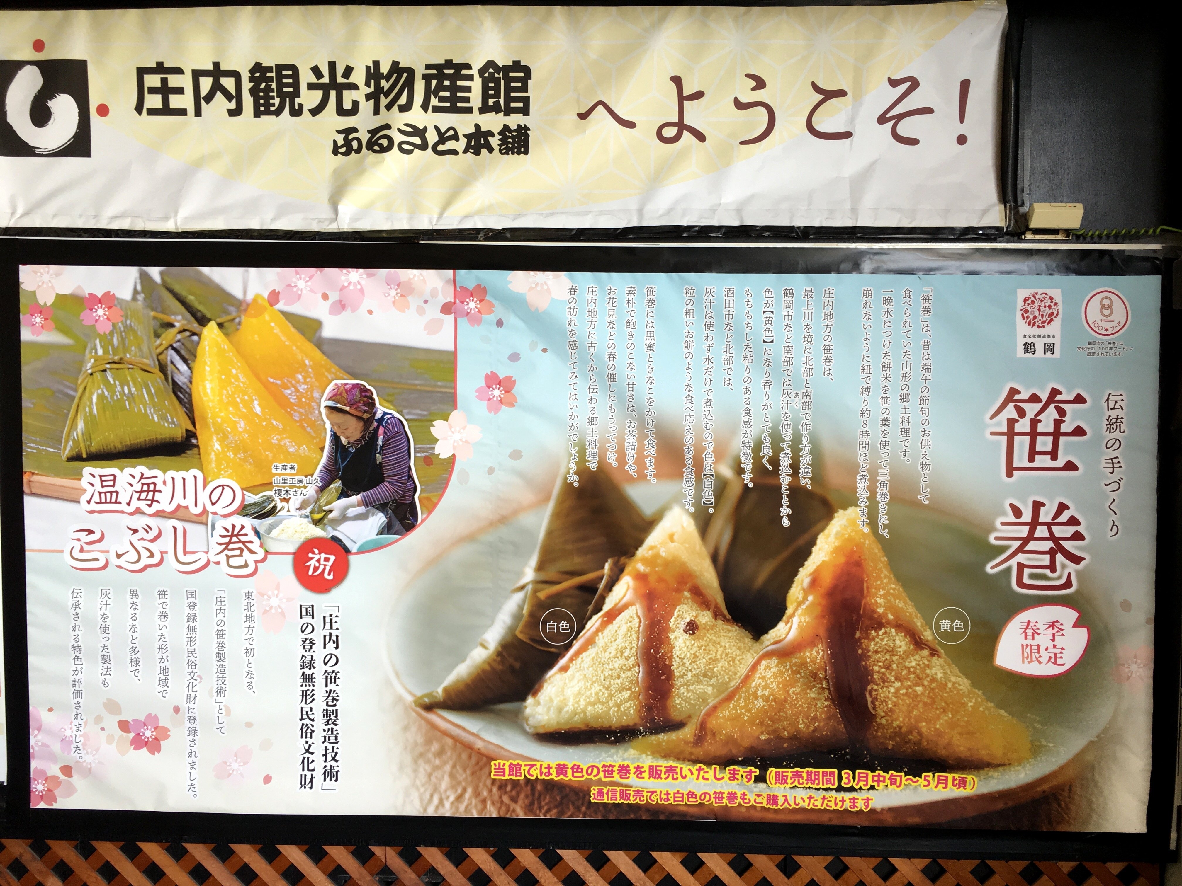 岡山県久米町史　上・下巻￼ 岡山といえば・・・：KUSHITANI 岡山店 | KUSHITANI PROSHOP OKAYAMA