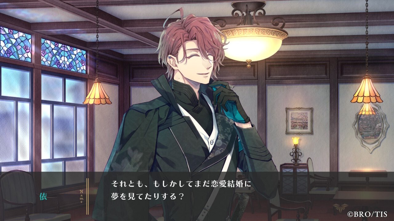 乙女ゲームプレイ感想】泡沫のユークロニア🫧依｜🅂