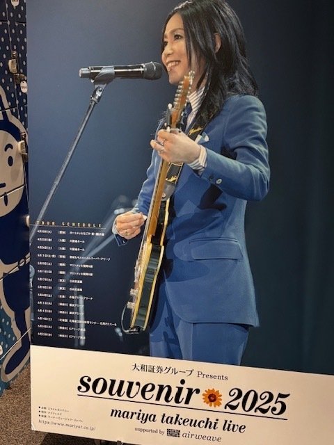 竹内まりや　2025 横アリ　プレート&テープ 竹内まりや 2025 横アリ プレート&テープ - メルカリ