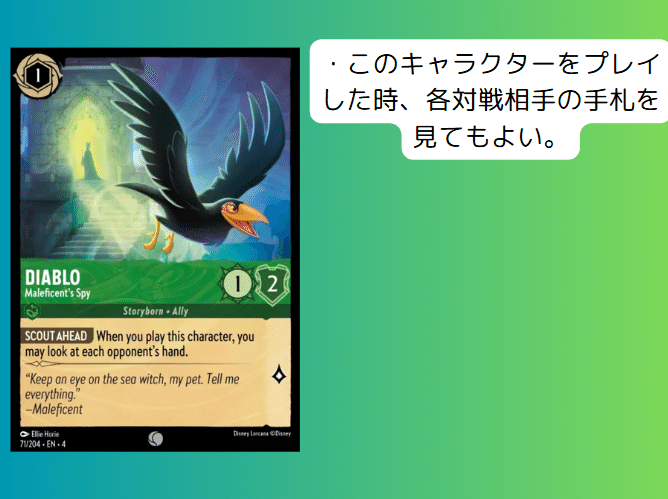 ロルカナ　逆襲のアースラ　エメラルド　まとめて　ディアブロ　秘密のブルーノ ロルカナ エメラルド WE DON'T TALK ABOUT BRUNO 秘密のブルーノ